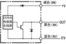接近開關(guān) 光電傳感器 接線圖